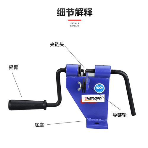 正发 专业品质--油锯链条接链器 铆链器 - 图2