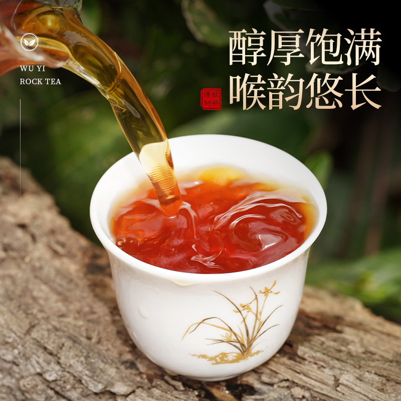 马头岩肉桂武夷山大红袍茶叶乌龙茶叶礼盒装春节过年送礼佳品250g,淘宝优惠券,粉丝福利购,淘宝优惠卷