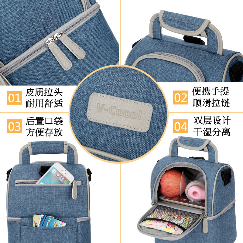 v-coool母乳保鲜包保鲜袋冰袋冰包 贝柔康母婴保温包袋