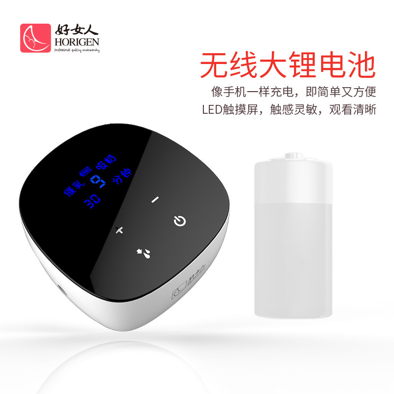 好女人电动自爱尚按摩静音大吸奶器 贝柔康母婴吸奶器