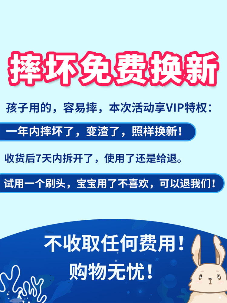 吉登儿童电动牙刷3-6-12岁声波防水充电式软毛卡通儿童专用牙刷