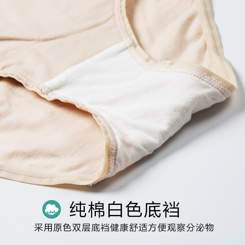 蓝蕴孕妇纯棉夏季孕初中晚期内裤 蓝蕴母婴内裤