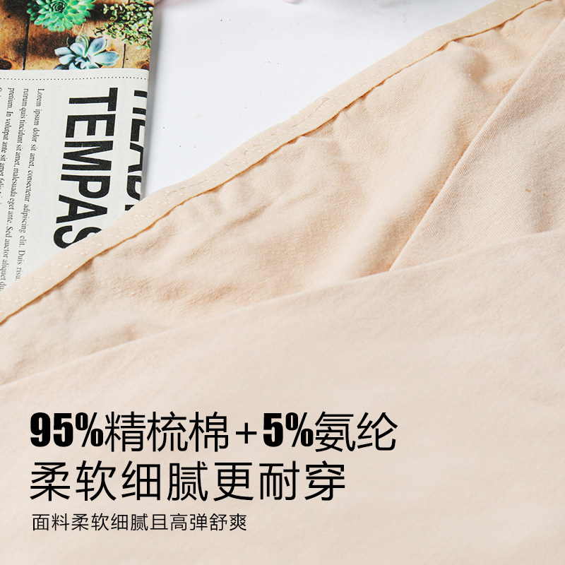 蓝蕴孕妇纯棉夏季孕初中晚期内裤 蓝蕴母婴内裤