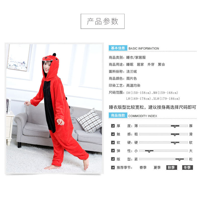 卡通动物连体恐龙秋冬季法兰绒睡衣 洛诗芬睡衣/家居服套装