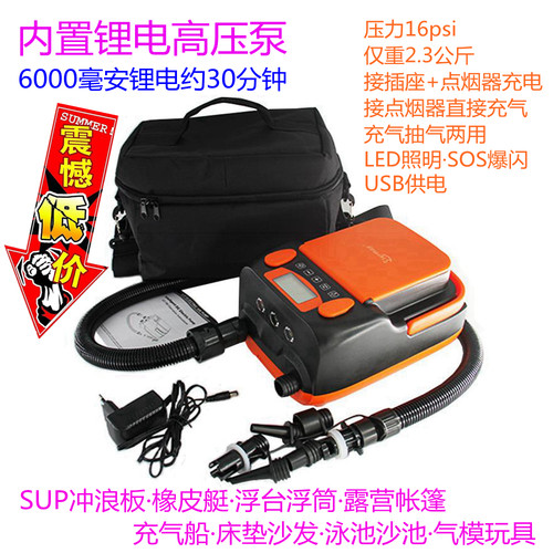 充气船皮划橡皮艇冲锋舟冲浪浆板接汽车电瓶蓄电池高压电动充气泵 - 图0
