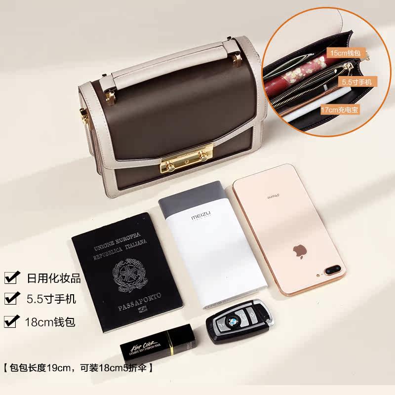  玛茜特女士包袋