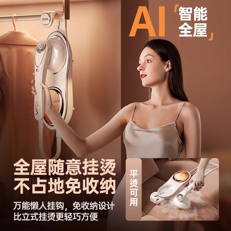 OJA挂烫机家用手持大蒸汽熨烫机熨斗2024新款小型烫衣服神器便携5