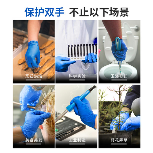 爱马斯手套一次性丁腈食品接触级耐用餐饮实验室厨房宠物丁腈手套 - 图3