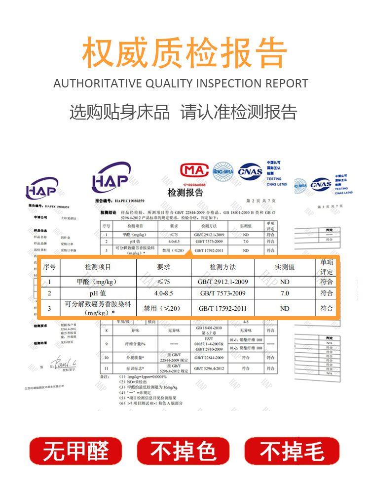 冬天被套牛奶毛绒双面被罩1.8x2.0 加绒珊瑚水晶法兰绒单件兔兔绒 - 图3