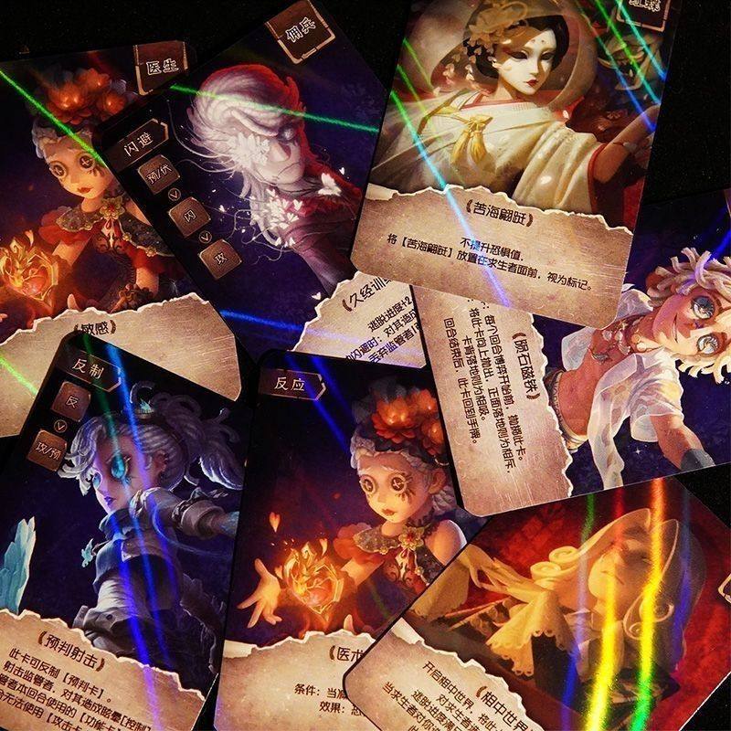 正版第五人格狩猎游戏系列周边卡牌第一弹第二弹第三弹盲盒谷子,淘宝优惠券,粉丝福利购,淘宝优惠卷