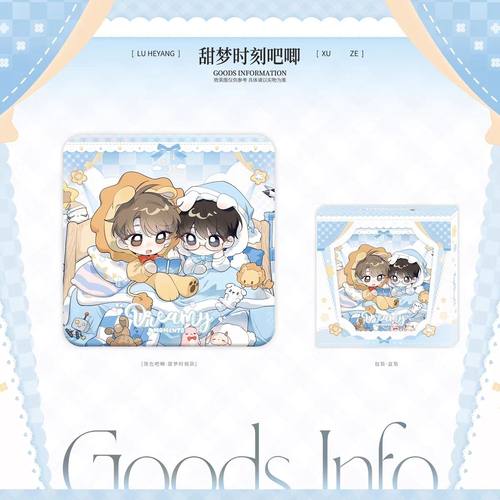 予梦正版欲言难止周边四期原著衍生拍立得滑雪吧唧甜梦时刻流沙包 - 图2
