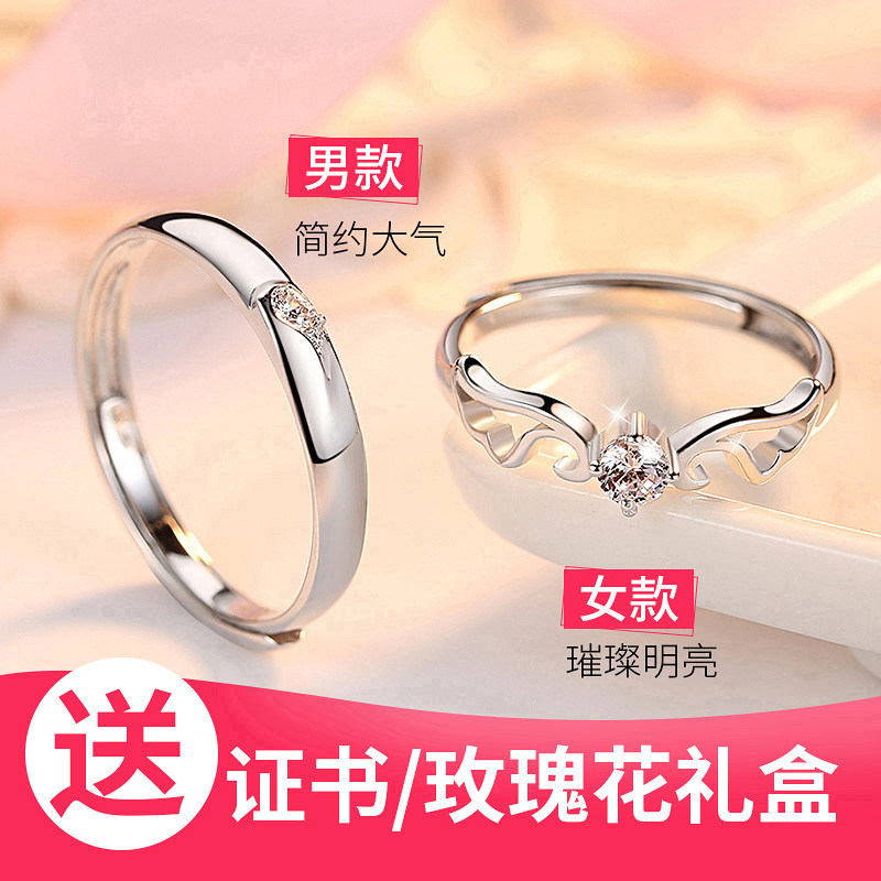 一对纯银对戒款小众设计情侣戒指 依呀坊戒指/指环