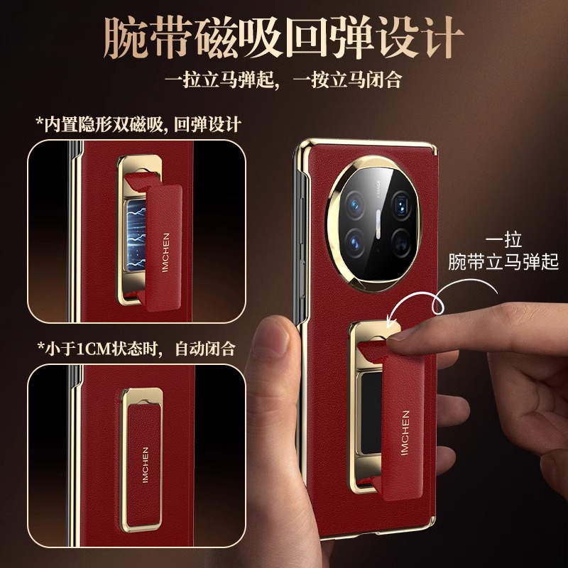 X-IT【腕带支架二合一】新款适用华为mateX6手机壳x6典藏版真皮折叠屏奢华高级感高档全包防摔中轴保护转轴款