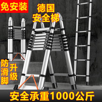 Ladder Home Folding Telescopic Herringbone Ladder Multifunction Ladder Engineering Ladder Interior Furnishing Telescopic Stairs