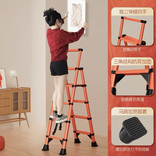 加厚人字梯家用多功能梯子收缩室内加粗便携折叠伸缩梯家庭升降梯 - 图1