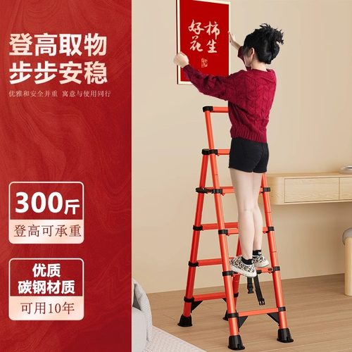 加厚人字梯家用多功能梯子收缩室内加粗便携折叠伸缩梯家庭升降梯 - 图3