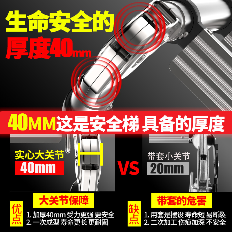 佳戈宝伸缩梯子人字梯铝合金折叠加厚家用楼梯多功能工程升降梯子 佳戈宝伸缩梯子人字梯铝合金折叠加厚家用楼梯多功能工程升降梯子