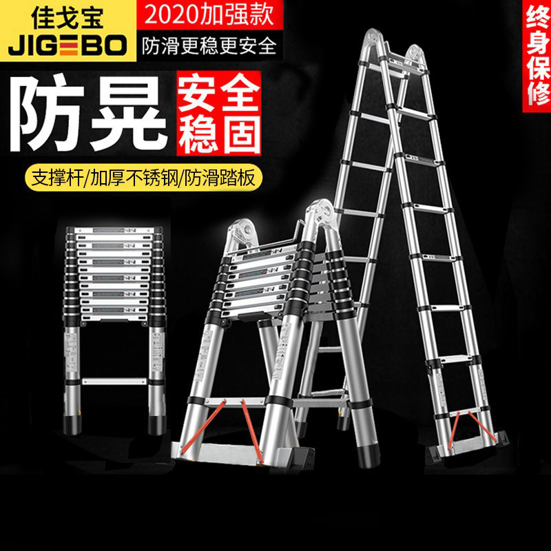 梯子家用折叠梯伸缩多功能人字梯铝合金工程梯装修伸缩梯升降楼梯