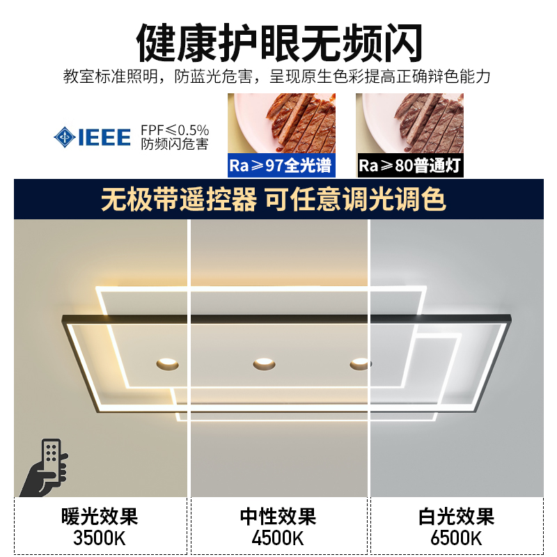 简约现代客厅大灯创意个性长方形led吸顶灯带射灯极简卧室餐厅灯