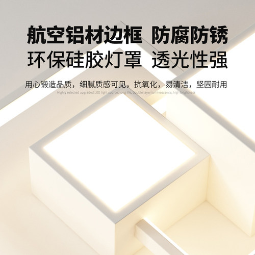 客厅灯现代简约个性大气组合吸顶灯温馨卧室房间护眼新款中山灯具 - 图3