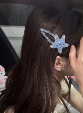 度假风蓝色细闪海星BB夹女