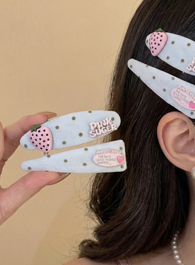 绝美韩系蓝色草莓波点BB夹女温柔