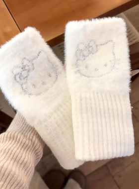 可爱Kitty烫钻毛绒半指手套