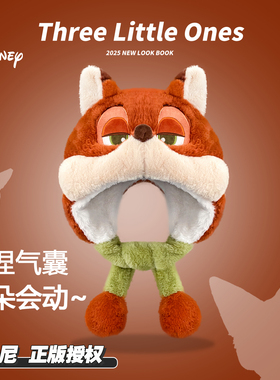 疯狂动物城尼克狐狸朱迪兔子帽子