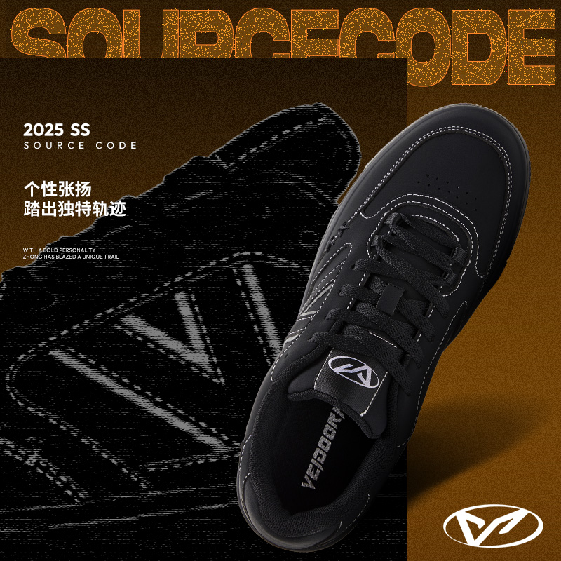 维动源典板鞋情侣男女复古美式平底鞋厚底篮球低帮学生潮流运动鞋 - 图0