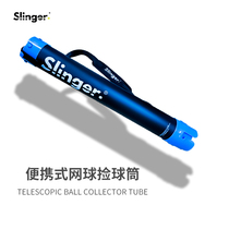 Slinger brand new upgraded version portable tennis picking bucket handy and easy to carry with time and labour