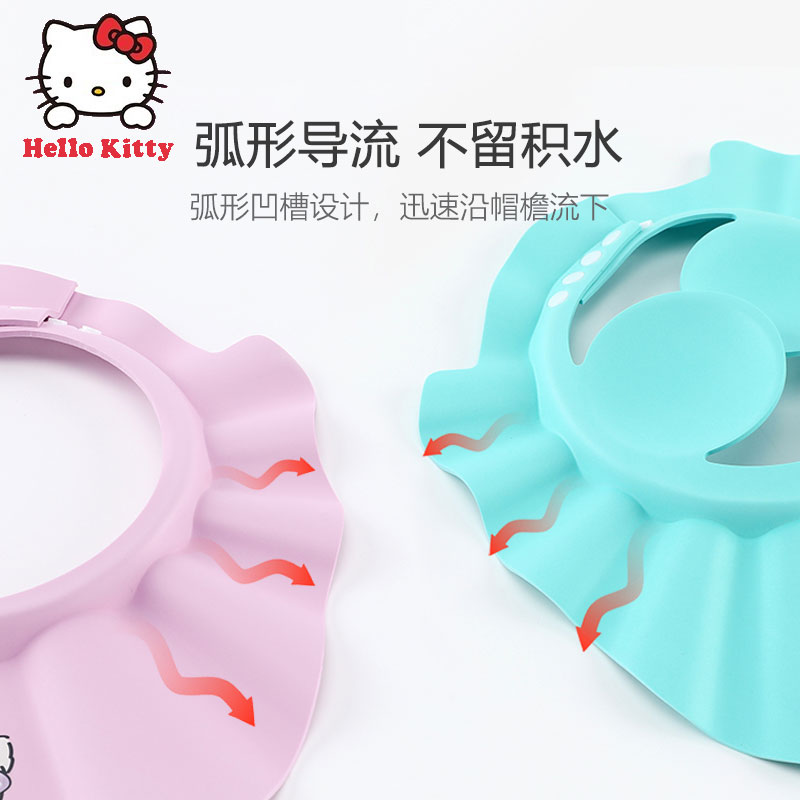 凯蒂猫儿童洗头挡水帽女童防水洗发浴帽婴儿洗澡帽子宝宝洗头神器