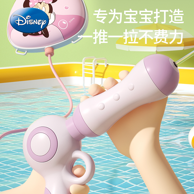 迪士尼背包水枪儿童玩具夏天男女孩呲滋绵羊小黄鸭喷水打水仗神器 - 图0