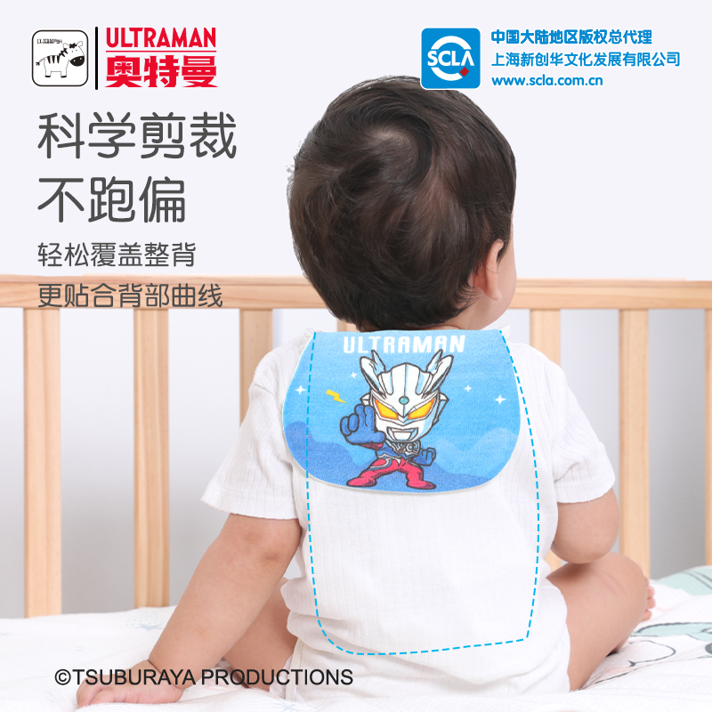 奥特曼汗巾儿童纯棉幼儿园宝宝吸汗巾男童大号隔汗巾男孩背后汉巾