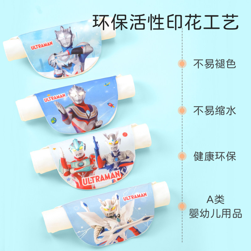 奥特曼隔汗巾儿童纯棉幼儿园大号男童可绣名字宝宝吸汗巾男孩夏季