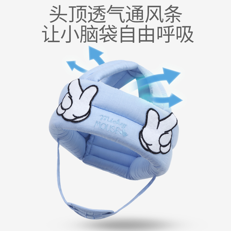 迪士尼婴儿童防摔头神器宝宝护头学步头部保护垫学走路防撞帽透气