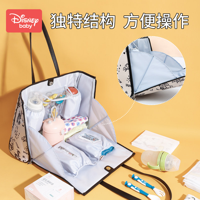 迪士尼2021年新款外出轻便妈咪包 爱雅优母婴妈咪包/袋