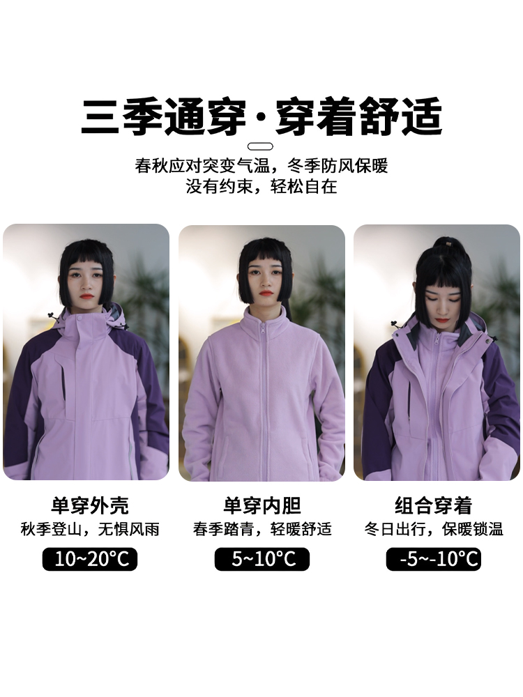 冲锋衣定制印logo三合一工作服秋冬团体工装工服男加绒绿色外套女 - 图2