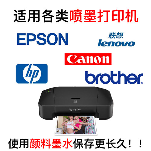 相纸a4喷墨打印照片纸 RC相纸 5寸6寸7寸4R双面防水彩色喷墨打印高光绒面像纸A4照265克绸面粗绒细绒 相片纸 - 图2
