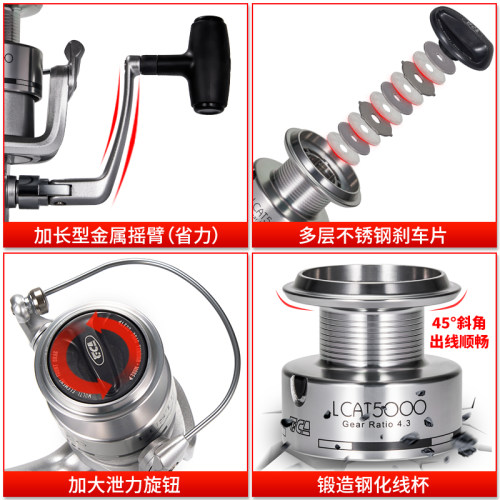 迪佳渔轮LCAT纺车轮摇轮鱼线轮大物鱼轮全金属头远投轮海竿抛杆 - 图1