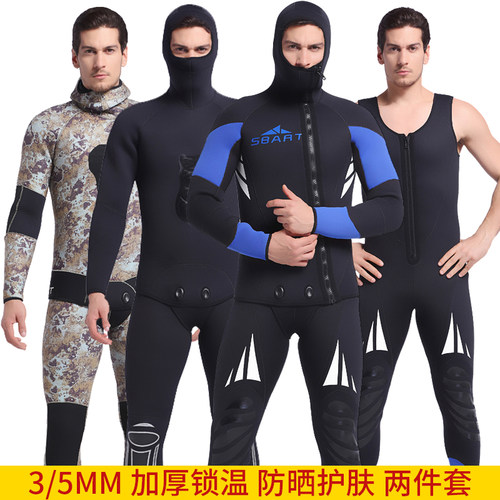 鲨巴特加厚保暖专业潜水服男两件套3/5mm浮潜深潜水母服冬游泳衣 - 图0
