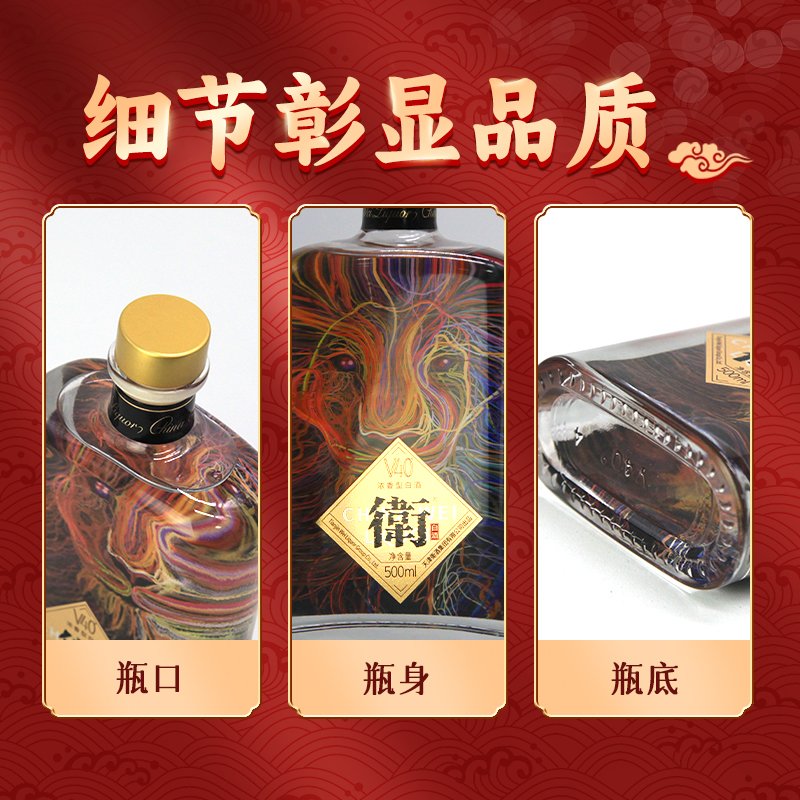 芦台春V40浓香型白酒52度40度500ml单瓶盒装
