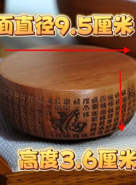 百福图底座紫砂壶小绿植底座紫砂壶小绿植实木底座圆底座整木雕刻