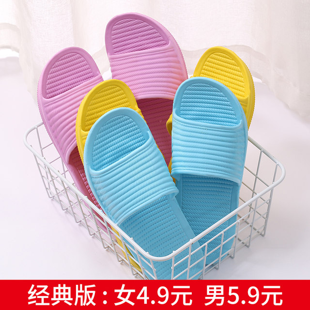 Slipper home summer couple men and women indoor EVA sand slippers bathroom slippers bathing bathing anti -slippers summer home slippers summer