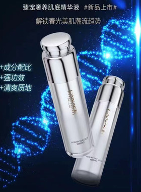 朗斯补水保湿清爽任何肌肤