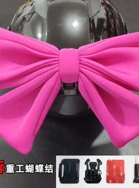 滑雪头盔装饰品蝴蝶结帽子装饰配件套毛绒小配件男士边缘搞怪装备