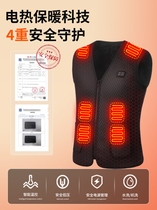 Winter charging heating clothes electric heating waistcoat male female intelligent elderly people fever vests minus 40 degrees