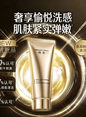 佰草集多肽凝时洁面乳抗皱精华水乳液眼霜面霜紧塑精华液淡纹修护