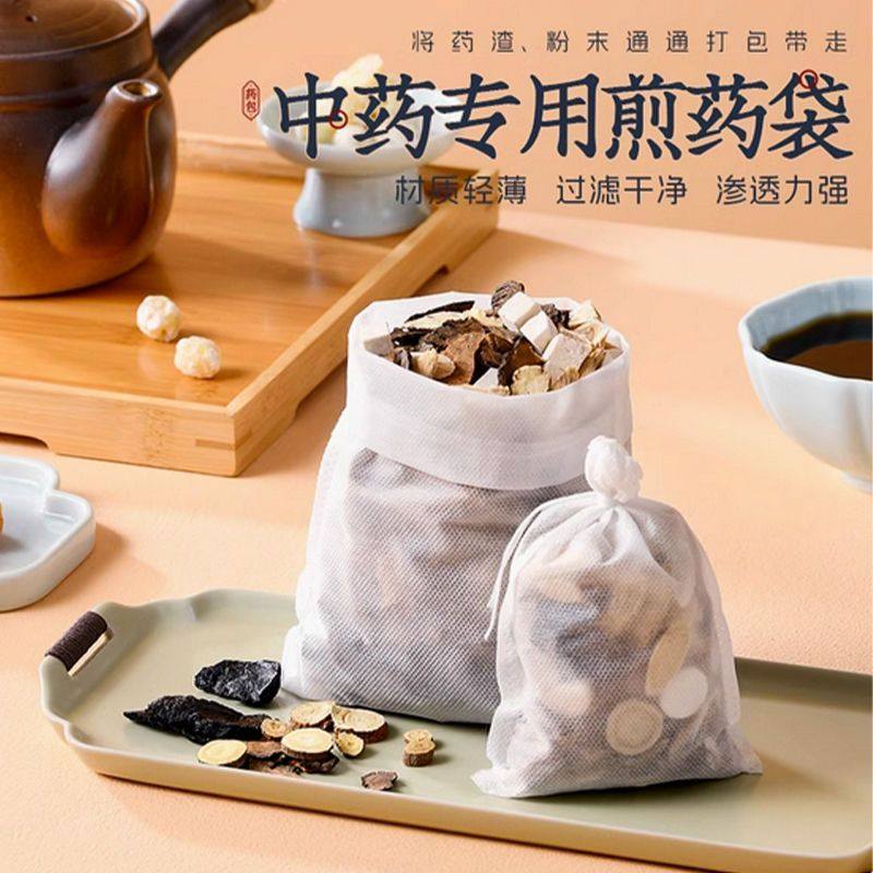 100个无纺布调料袋煲汤过滤袋小号一次性茶包袋煎药袋隔渣袋,淘宝优惠券,粉丝福利购,淘宝优惠卷