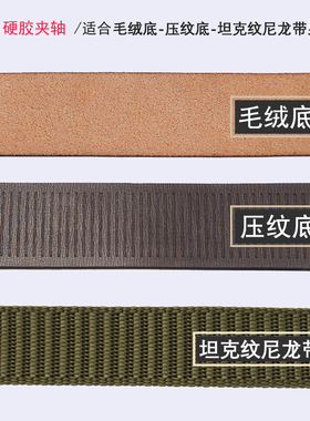 3.5折叠式无牙自动扣皮带扣头男士 无孔裤腰带头 外穿式 虎牙尾夹