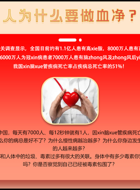 红方亿人丹血液净化套盒